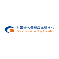 醫藥品查驗中心
