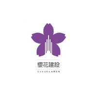 櫻花建設