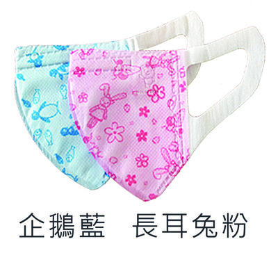 【輕呼吸】Clean+ 3D奈米纖維防護口罩(兒童適用)封面圖檔