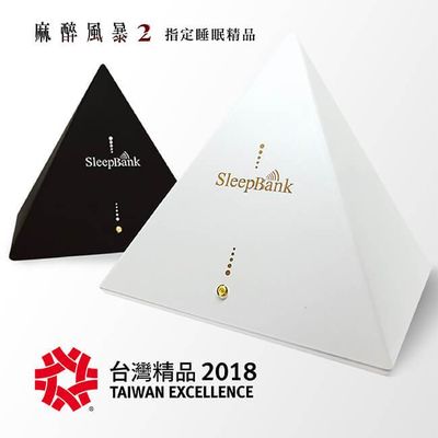 睡眠撲滿-SleepBank