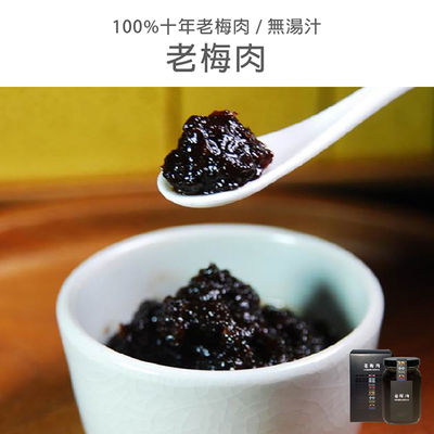 【2021】老梅肉｜隨身包 (10入) 4盒一組