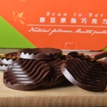 【尚唐坊】85%黑巧克力片(含椰糖)－禮盒30入