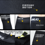【sNug】全壓式強肌力壓縮褲(男版)增強肌耐力 減緩肌肉疲勞 爬山褲 壓力褲 運動褲