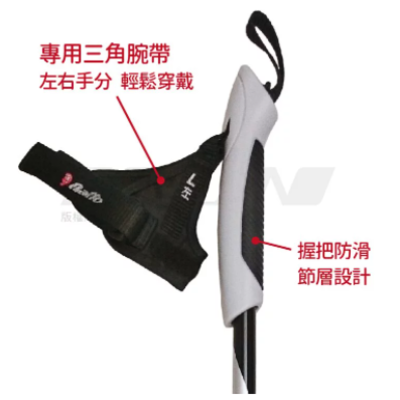 【ISUN】超輕量北歐健走杖 熱銷日本 100%台灣製造（附腳墊、擋泥板）一組兩支