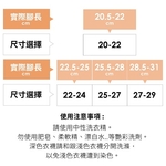 【sNug】3雙一組 健康消臭五趾襪-保持趾縫間乾爽 /腳趾頭自由伸展 /舒適又合腳 