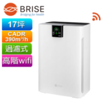 【BRISE】 C360 防疫級空氣清淨機