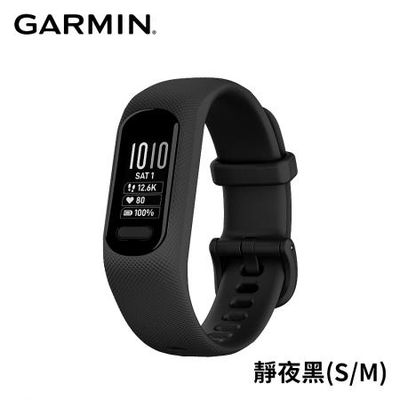 【GARMIN】vivosmart 5 進階版健康心率手環