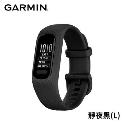 【GARMIN】vivosmart 5 進階版健康心率手環