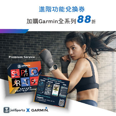 【JoiiSports】+【GARMIN】Forerunner 55 GPS智慧心率跑錶
