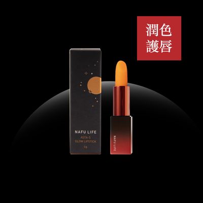 【全瑩生技】NAFU護唇膏
