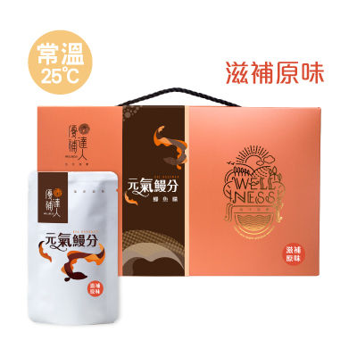 【優補達人】滋補原味鰻魚精 60ml*6包/盒 + 加贈1包封面圖檔