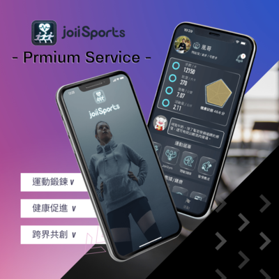 【JoiiSports app】Premium單月會員封面圖檔