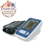 【FORA】福爾數位臂式血壓機P30B