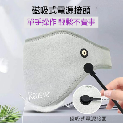 【RedEye W】瑞愛暖暖姬 