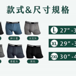 【品業興】 銀盾 抗菌男士內褲(三件組)