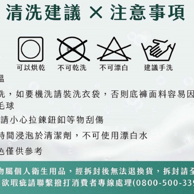 【品業興】 銀盾 抗菌男士內褲(三件組)