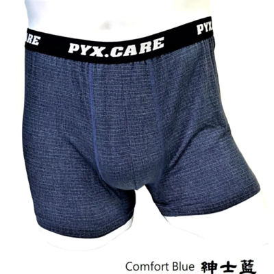 【品業興】 銀盾 抗菌男士內褲(三件組)