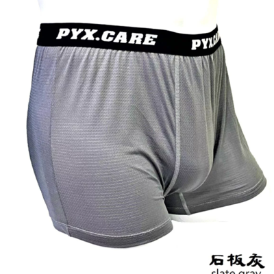 【品業興】 銀盾 抗菌男士內褲