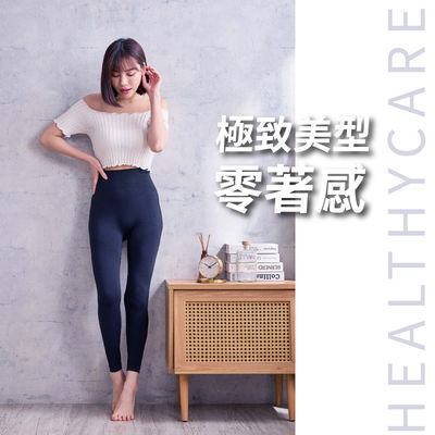 【ELVIS愛菲斯】航空太空總署 NASA授權 - 石墨烯妖塑彈脂褲(舒適款)