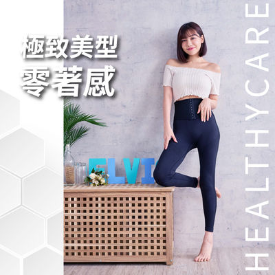 【ELVIS愛菲斯】航空太空總署 NASA授權 - 石墨烯妖塑彈脂褲(馬甲款)