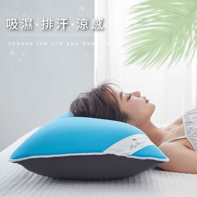 【ELVIS愛菲斯】舒壓排汗涼感四季枕