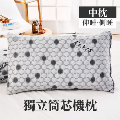 【ELVIS愛菲斯】超導天絲石墨烯助眠芯機枕