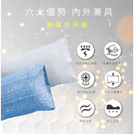 【ELVIS愛菲斯】石墨烯壓縮枕芯-花色隨機出貨