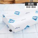 【ELVIS愛菲斯】瑞士山寧泰抗菌記憶枕