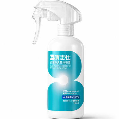 【寶惠仕®】活性碳除臭噴劑 (250ml)