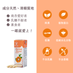 【優源好食】原味杏仁飲 200ml (低糖) - 24瓶/箱