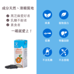 【優源好食】黑芝麻杏仁飲 200ml (低糖) - 24瓶/箱