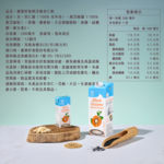 【優源好食】黑芝麻杏仁飲 200ml (低糖) - 24瓶/箱