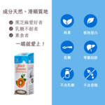 【優源好食】黑芝麻杏仁飲 1L (低糖) - 12瓶/箱
