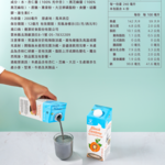 【優源好食】黑芝麻杏仁飲 1L (低糖) - 12瓶/箱