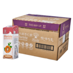 【優源好食】咖啡大師杏仁飲 1L (低糖) - 12瓶/箱