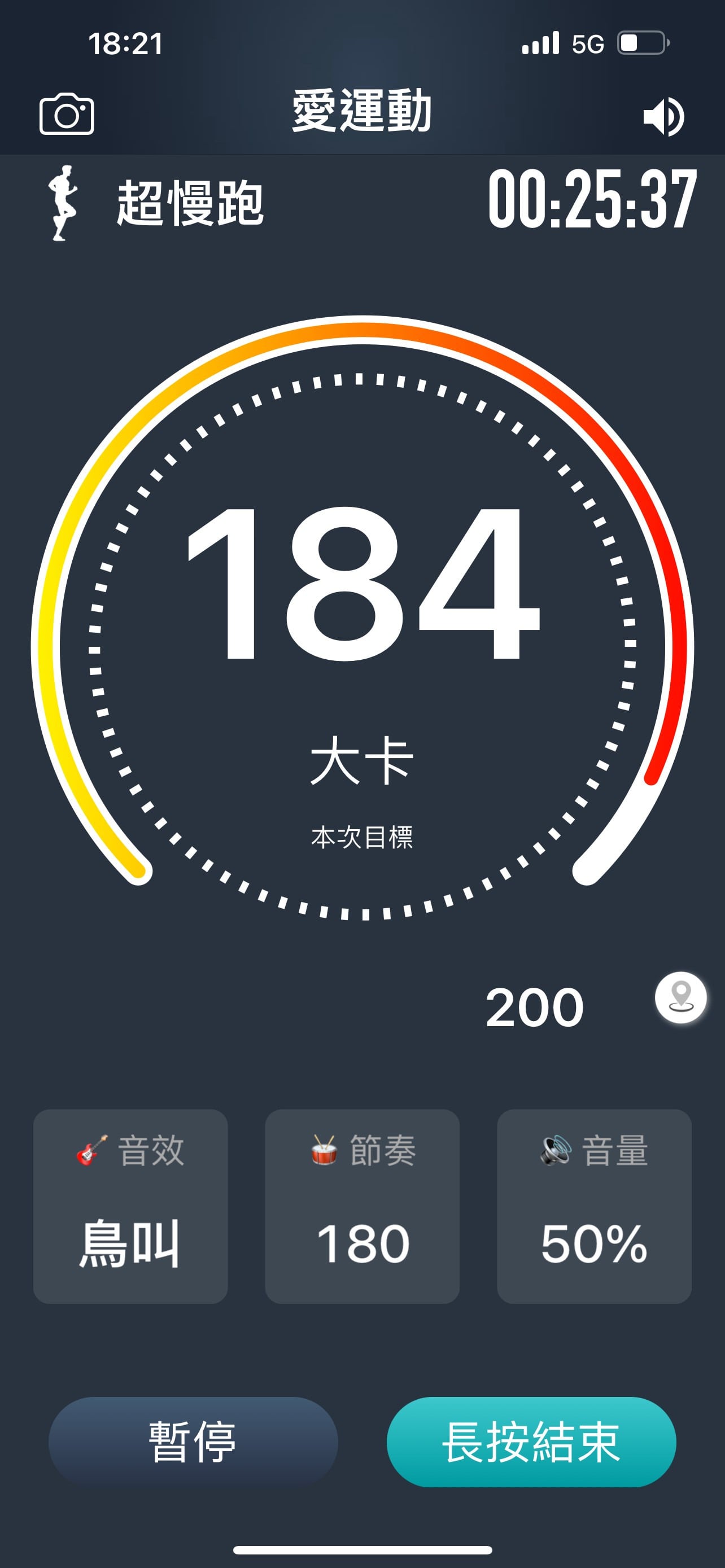 JoiiSports 健康運動 App 功能畫面 - 幫你養成運動習慣
