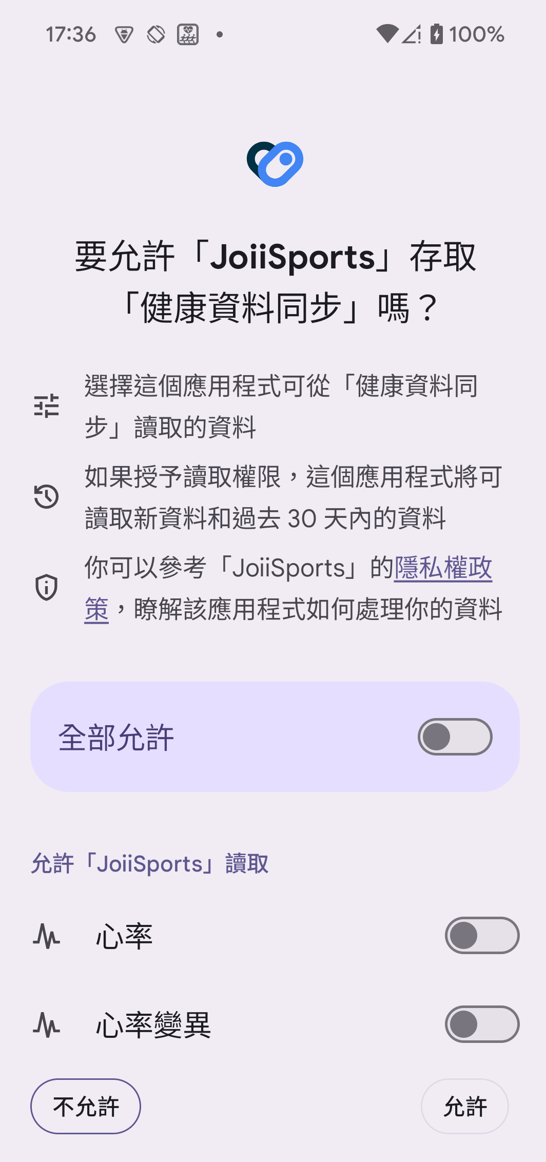 按下前往連結