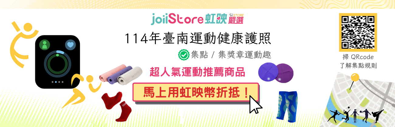 首頁banner