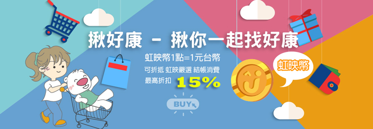 首頁banner