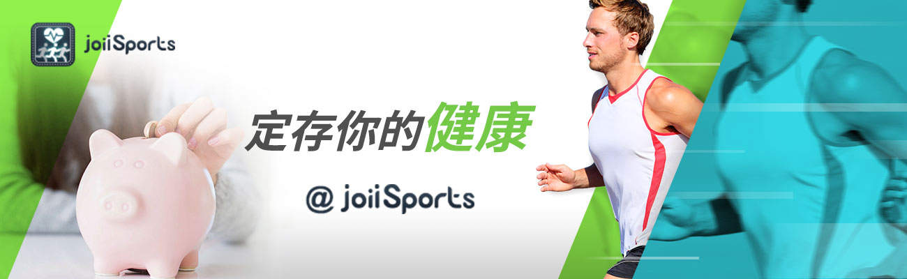 首頁banner