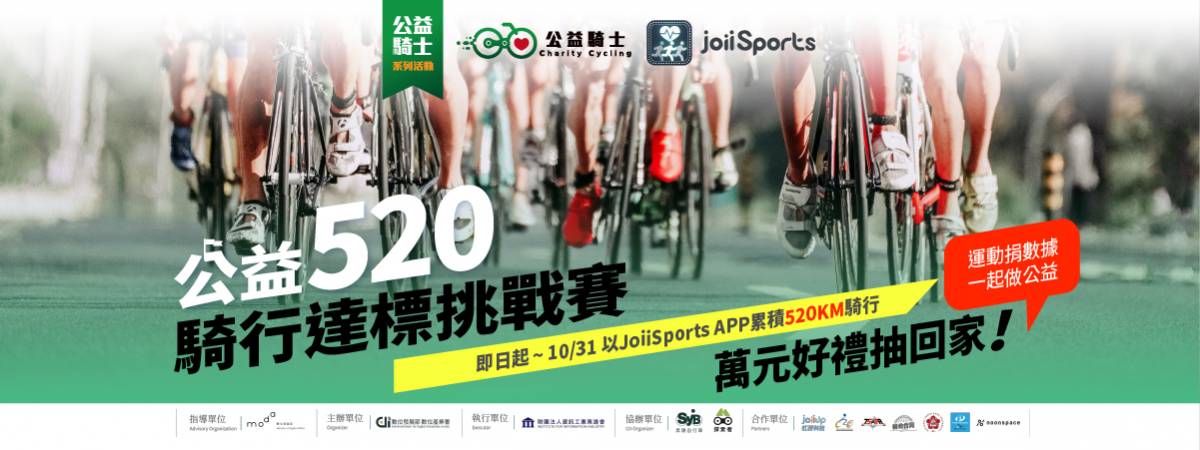 首頁banner