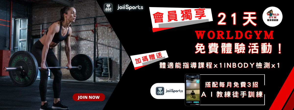首頁banner