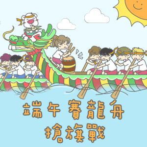 活動圖檔