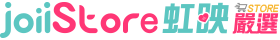 joiiStore LOGO