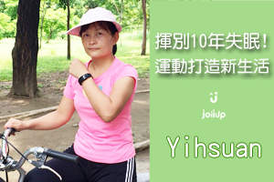 JoiiFans:Yihsuan