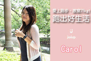 JoiiFans:Carol