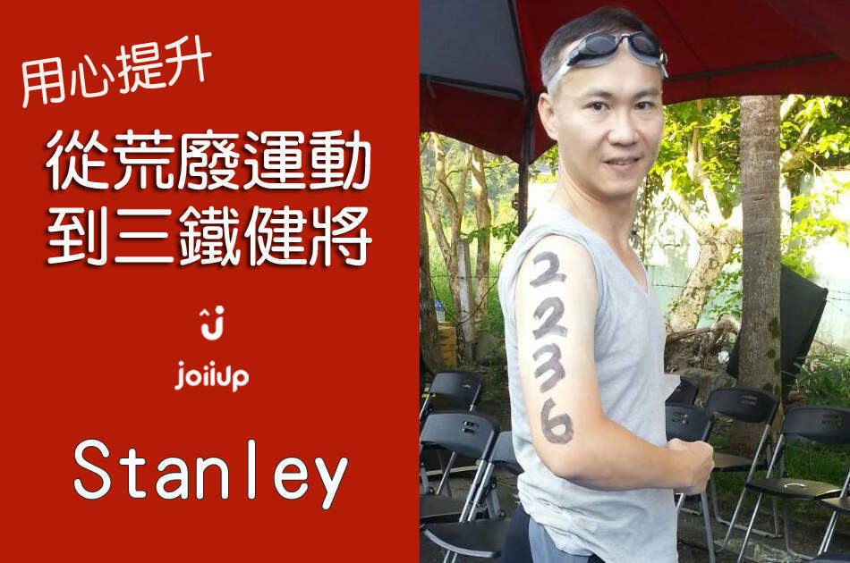 JoiiFans:Stanley