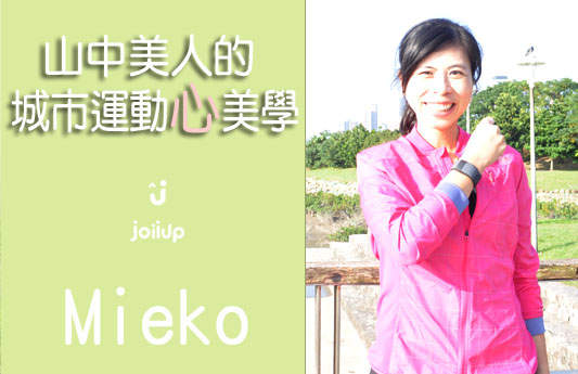 JoiiFans:Mieko