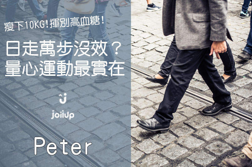JoiiFans:Peter