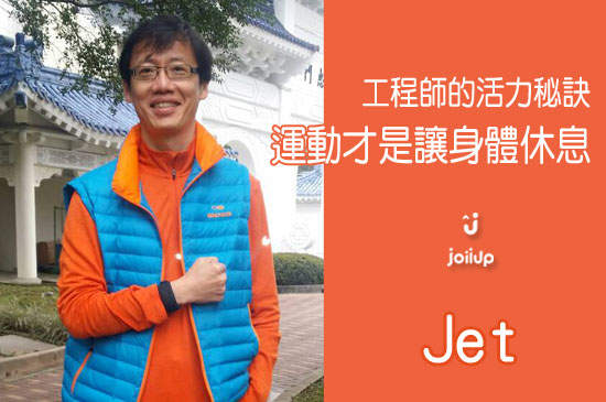 JoiiFans:Jet